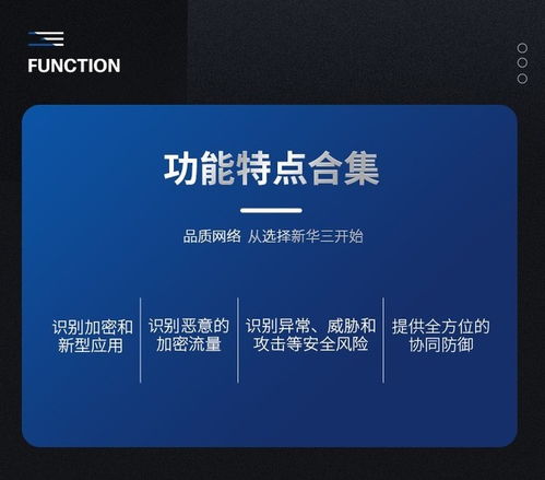 h3c secpath f1000 ai 35企業級防火墻成都23999元