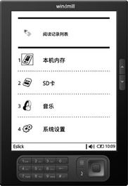 福昕軟件 聚焦Windmill軟件開發，領航電子書技術新篇章